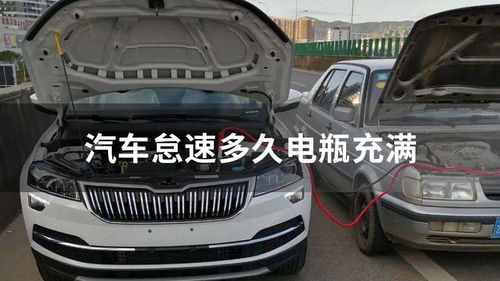 汽车dpf再生转速多少